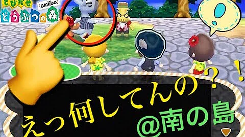 تحميل とびだせどうぶつの森バグ