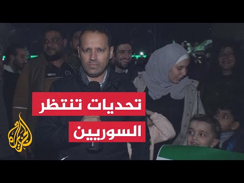 ما أبرز التحديات السياسية والأمنية التي تنتظر الحكومة الجديدة؟