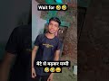 बेटे से बढ़कर मम्मी🤣🤣😄😄😄😆😆😀😀😱😱😱
