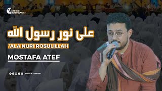 ALA NURI ROSULILLAH - MOSTAFA ATEF | Lirboyo Bersholawat