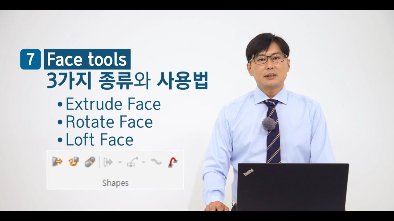 CST STUDIO SUITE Tutorial (07) Face Tools 3가지 종류와 사용법 Extrude Face