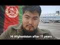 سلام افغانستان بعد یازده سال Hi Afghanistan After 11 Years