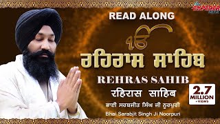 Rehras Sahib Full Path - Punjabi, Hindi, English | Bhai Sarabjit Singh Ji Noorpuri | Expeder Music