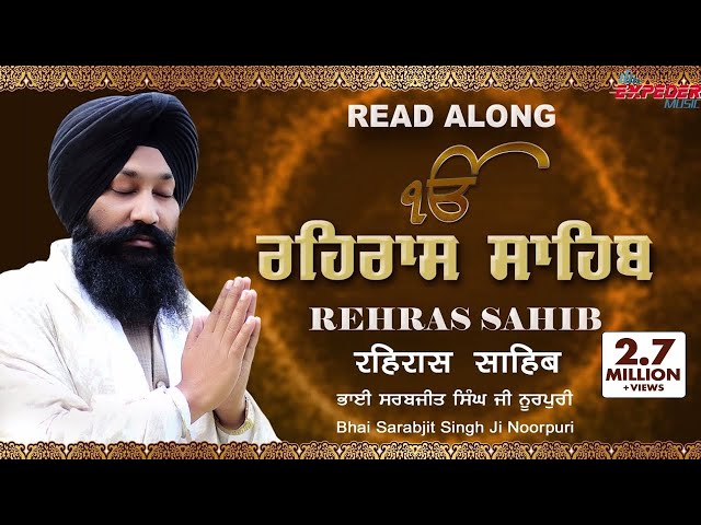 Rehras Sahib Full Path - Punjabi, Hindi, English | Bhai Sarabjit Singh Ji Noorpuri | Expeder Music class=