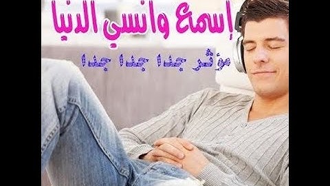 ايات بينات من سورة الكهف واضرب لهم مثل الحياة الدنيا بصوت القارئ محمد المصري