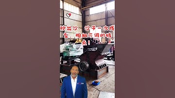 #fcnfm The Role of Stone Crushers in Urban Infrastructure Projects