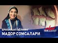 Бу сафар "бриллиант" қаҳрамонимизни тандир бошидан қидирамиз!