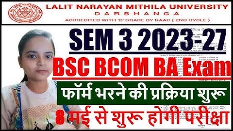 LNMU UG SEM 3 Exam Form 2023-27| Mithila University SEM 3 Exam Form 2025 | LNMU UG 3rd SEM Exam Date