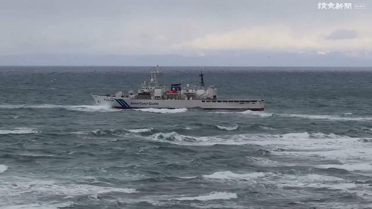 巡視船「えちご」が浅瀬に乗り上げ浸水…新潟 - YouTube