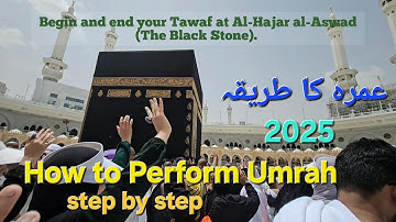 Umrah ka Tariqa | How to perform Umrah | Step by Step Guide 2025