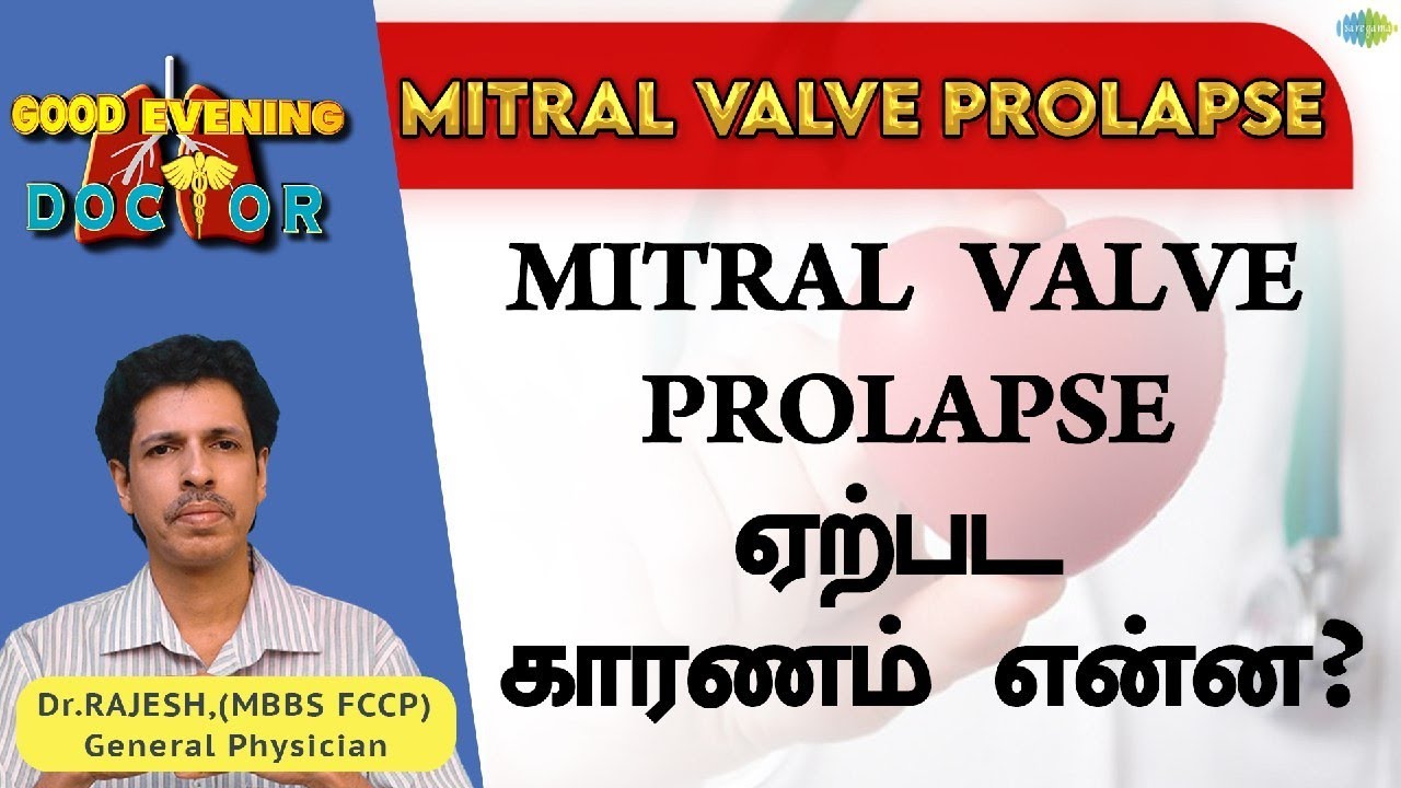 Mitral valve prolapse     EP 154  Good Evening Doctor  Saregama TV Shows Tamil