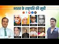 भारत के राष्ट्रपति | President of India | SBI, IBPS, IAS, PCS, SSC #presidentofindia #gk #gkinhindi