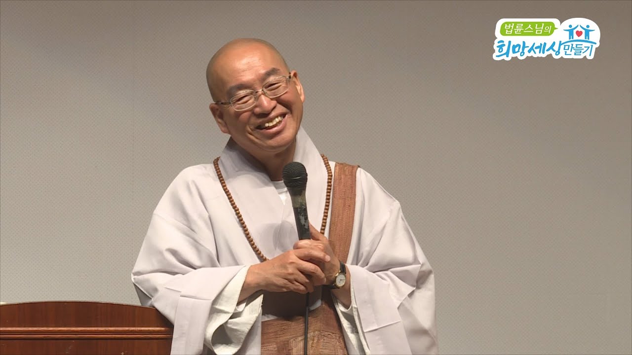 제가 전생에 무슨 죄가 있어 이 고생을 할까요?