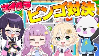 年末だからみんなでビンゴゲームやろう！！【マイクラ/ゆっくり実況】