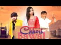   ii chhori bawal dj song 2021 singer ak thakur gaurav rajput