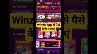 Winzo App Se Paise Kaise Kamaye | Unlimited Tricks | How To Earn Money From Winzo - Winzo App 2023