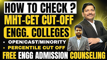 HOW TO CHECK MHT-CET CUT OFF OF ENGINEERING COLLEGES IN MAHARASHTRA? #mhtcet2025 #cutoff |DINESH SIR