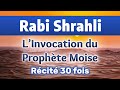 Rabbi shrahli sadri  linvocation du prophte moise