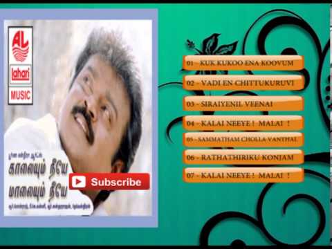 Tamil Old Songs  Kaalaiyum Neeye Maalaiyum Neeye Tamil Movie Songs Jukebox
