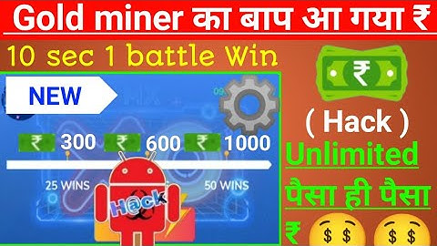 MX XO Game Hack Tricks || Mx Player Game Hack Trick || Mx Player Game Hack || Mx Player Hack ||