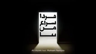 Video thumbnail of "Ali Azimi - Farda Soraghe Man Bia (Ft Mohsen Namjoo) - علی عظیمی و محسن نامجو - فردا سراغ من بیا"