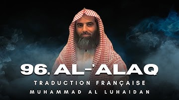 96. Sourate Al-'Alaq (سورة العلق) | Traduction Française | Muhammad Al Luhaidan (محمد اللحيدان)
