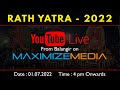 Live i rath yatra i 2022 i balangir i maximize media