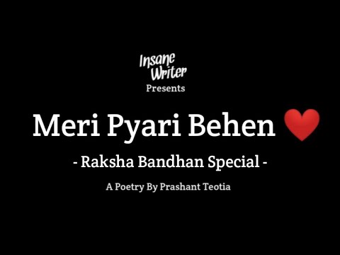 Meri Pyari Behen | Raksha Bandhan | Poetry For Sister | Insane Writer