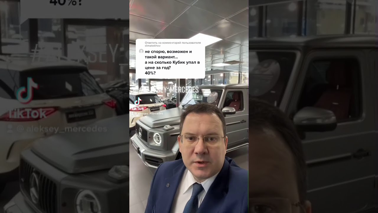 изменение цены Mercedes-Benz Gelandewagen (G63) 2020-2021