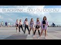 [KPOP IN PUBLIC CHALLENGE] BLACKPINK- DDU-DU DDU-DU Dance Cover by X.EAST @BLACKPINK
