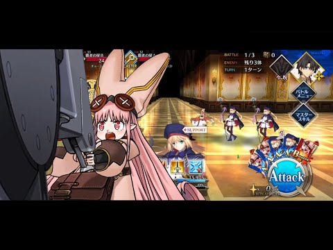 『FGO JP』 NyaNya NyaNyaNya QP Farm