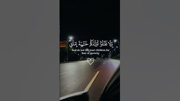 Quran kareem قرآن كريم #قران_كريم #ramadan #اكسبلور #رمضانمبارك #اكسبلور_explore