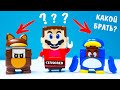 Все НОВЫЕ СКИНЫ на ЛЕГО СУПЕР МАРИО 2 / LEGO Super Mario Набор усилений 71384 и 71385