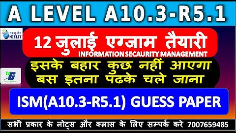 A LEVEL A10.3-R5.1 (GUESS PAPER)12 JULY EXAM में यही सब आएगा रत्लो अभी से ISM 2023 JULY