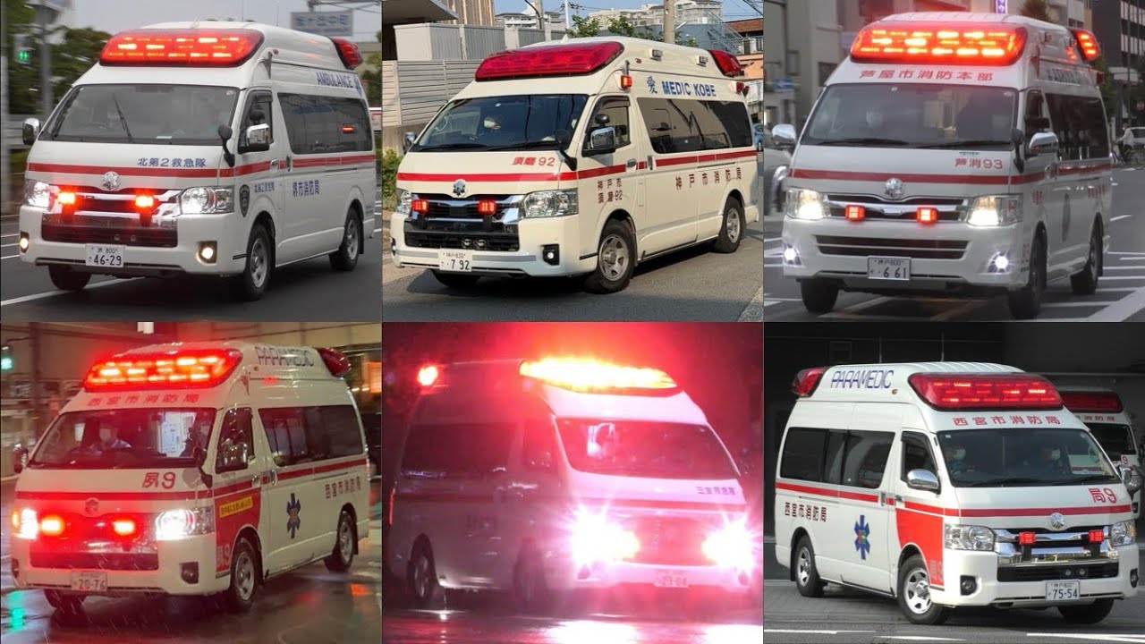 《4K対応》救急車　緊急走行集‼️ Part5