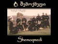 Shemoqmedi - Lachepita , Ofitara (Lechxumuri)