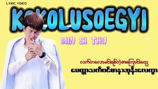 Video thumbnail of "#kokolusoegyi/ကိုကိုလူဆိုးကြီး/ မင်းစည်သူ သီချင်းသစ်"