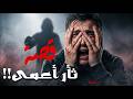1208 A Story Of Blind Revenge 