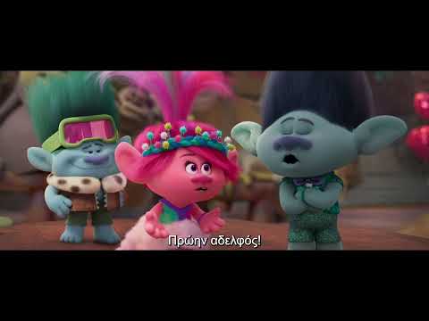 ΟΙ ΕΥΧΟΥΛΗΔΕΣ 3 ΜΑΖΙ ΓΙΑ ΜΠΑΝΤΑ (TROLLS BAND TOGETHER) | Official Trailer 2 (Υποτιτλ.)