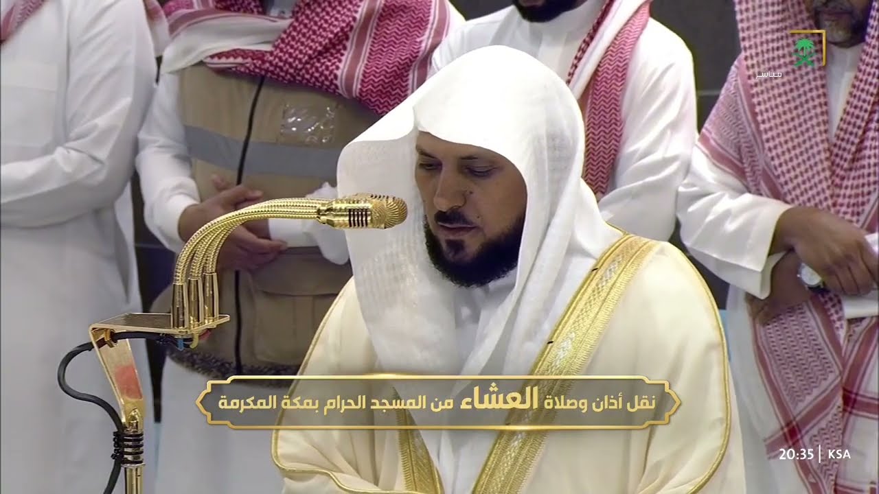 صلاة العشاء للشيخ ماهر المعيقلي 20 ذو القعدة 1446هـ