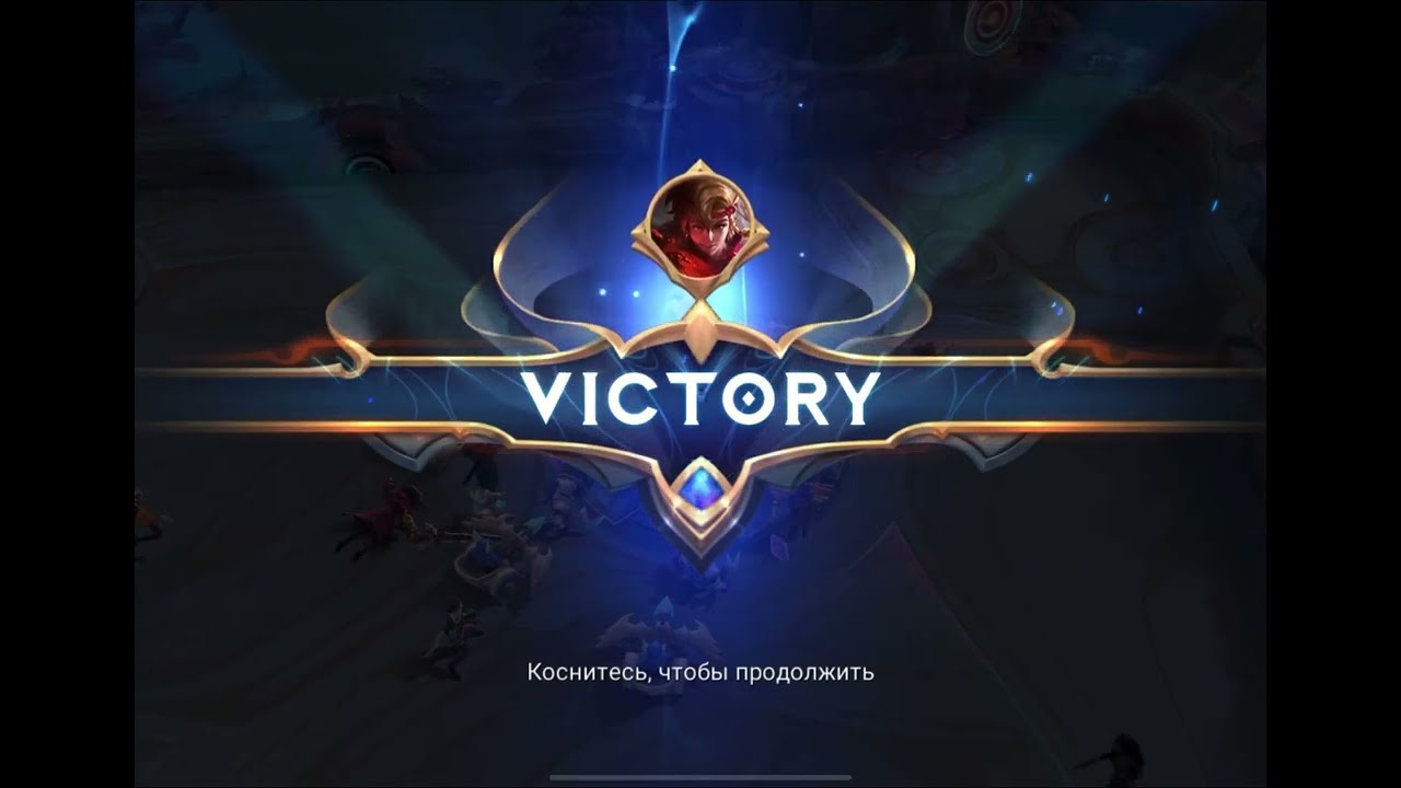 Mobile legends ►Мобайл Ледженс, Инь,всё равно,имба