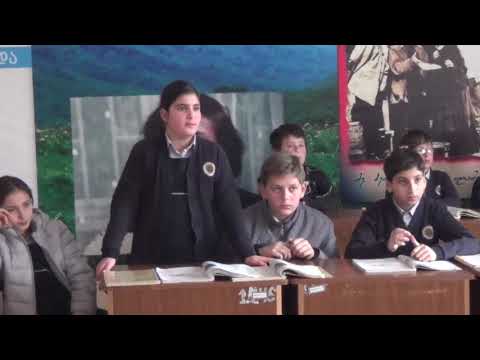 მეფე ფარნავაზი ინტეგრირებული გაკვეთილი