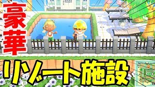 あつ森 建築ガチ勢の本気が凄い 大型リゾート施設のクオリティが別次元の出来栄えだった あつまれどうぶつの森 島クリエイター 住宅街 和風 洋風 島訪問 Youtube