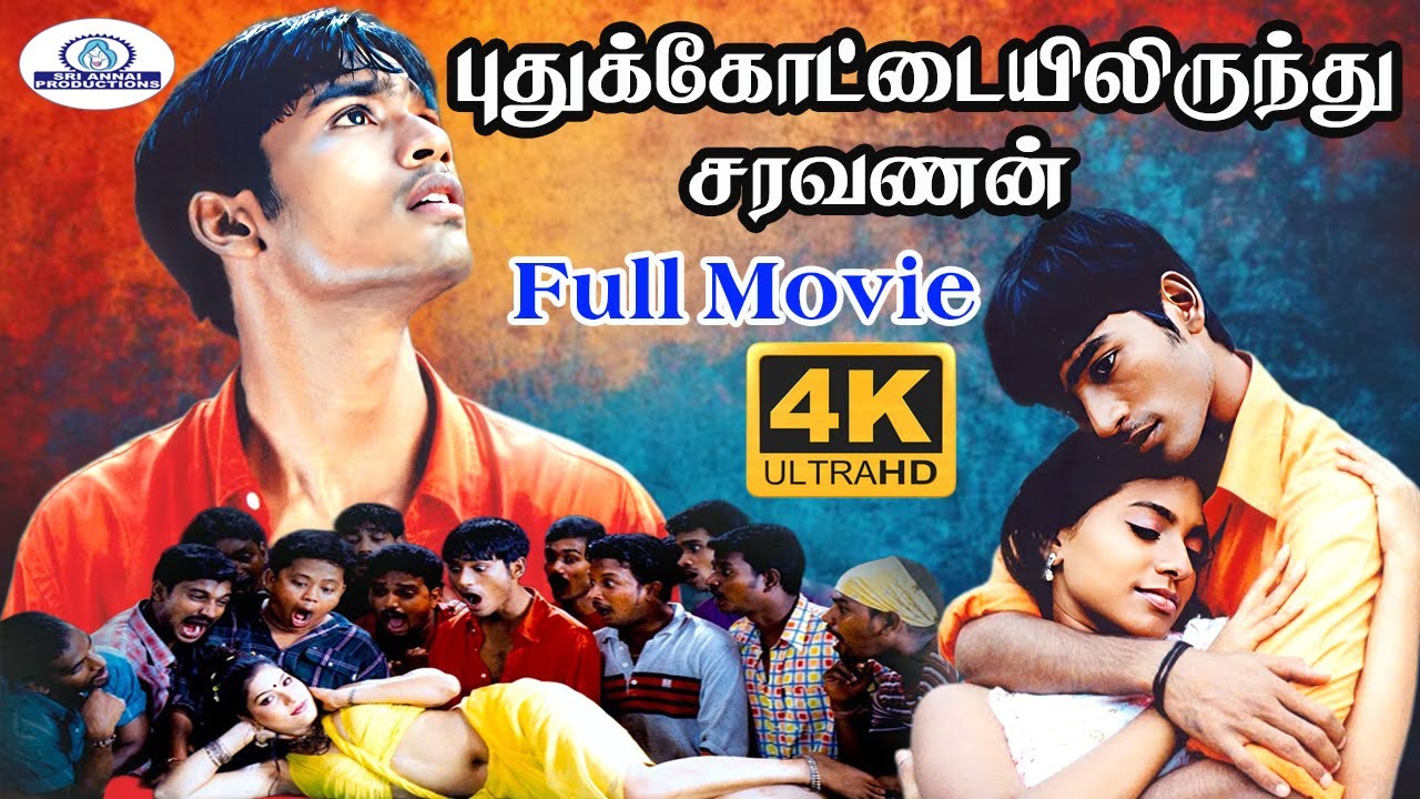 Pudhukottaiyilirundhu Saravanan Full Movie 4K Dhanush ,Aparna Pillai