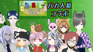 【FEIGN】第6回かったん村