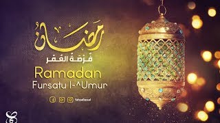 Yahya Bassal - Ramadan Fursatu l-^Umur [Official Lyric Video] | يحيى بصل - رمضان فرصة العمر Resimi