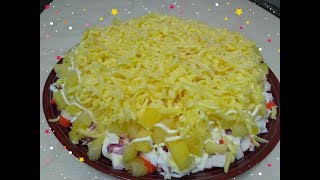 салат с ананасом и крабовыми палочками салат с ананасом и крабовыми палочками