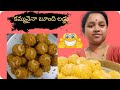 How To Prepare Boodhi Ladhuu In Telugu Boondhi Ladhuu Simple Tips For Boodhi Ladhuu Preparation How To Prepare Boodhi Ladhuu In Telugu Boondhi Ladhuu Simple Tips For Boodhi Ladhuu Preparation