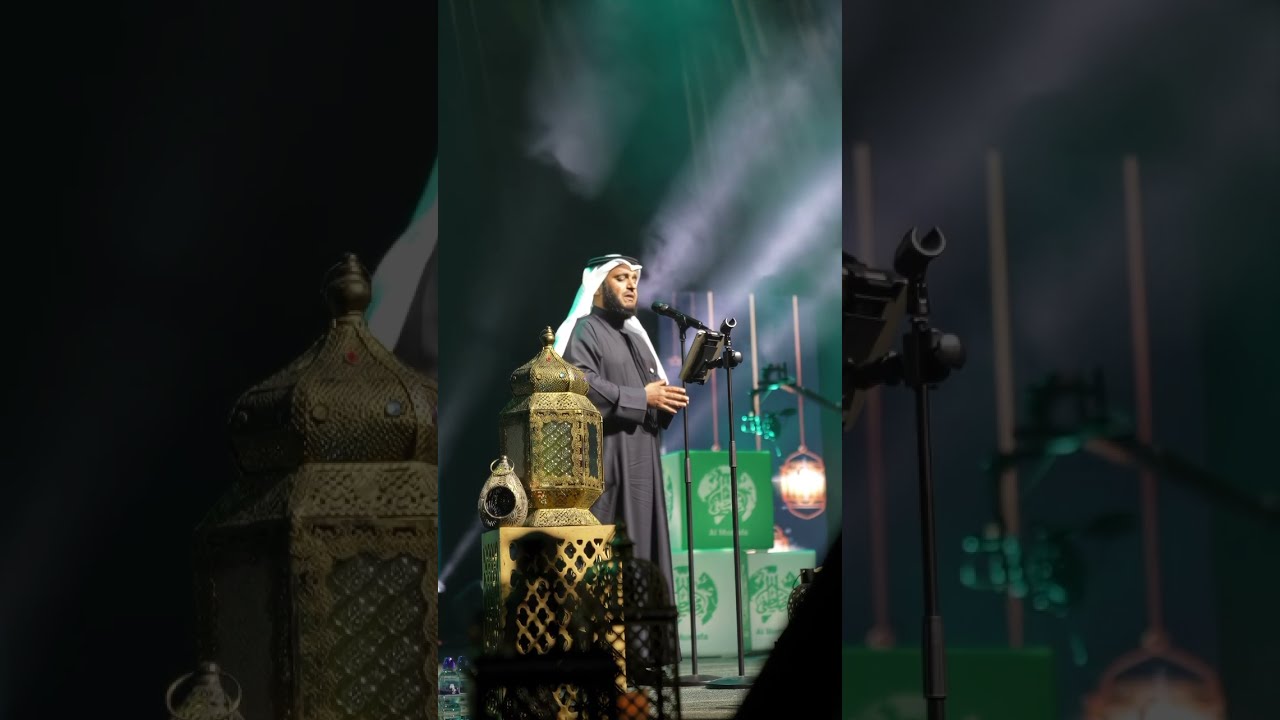 سورة البقرة كاملة للشيخ مشاري بن راشد العفاسي - sourate Al Baqarah Sheikh Mishary Alafasy