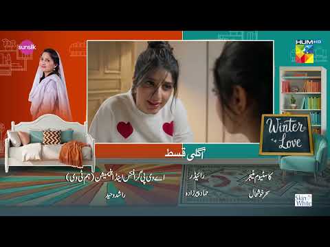 Winter Love - Episode 20 Teaser - 12th June 2026 [ Mawra Hocane & Khushhal Khan - HUM TV